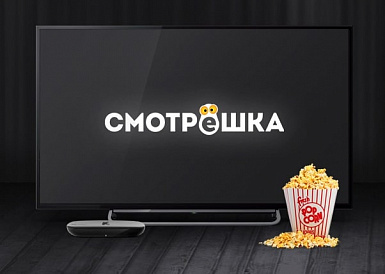 Смотрешка, Динская Смотрешка, Динская