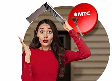 Спутниковое ТВ МТС, Динская Спутниковое ТВ МТС, Динская
